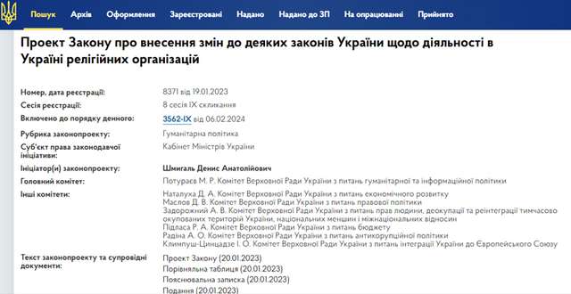Терпіти не можна заборонити_1