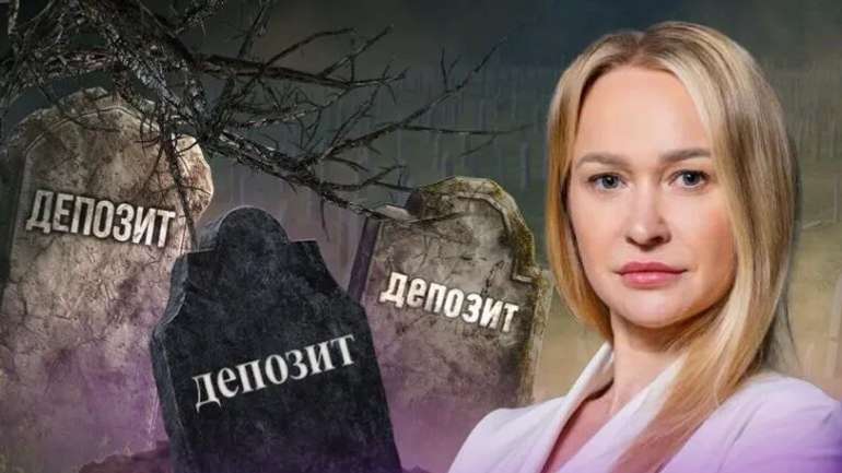Керівника Фонду гарантування вкладів Світлану Рекрут треба звільнити