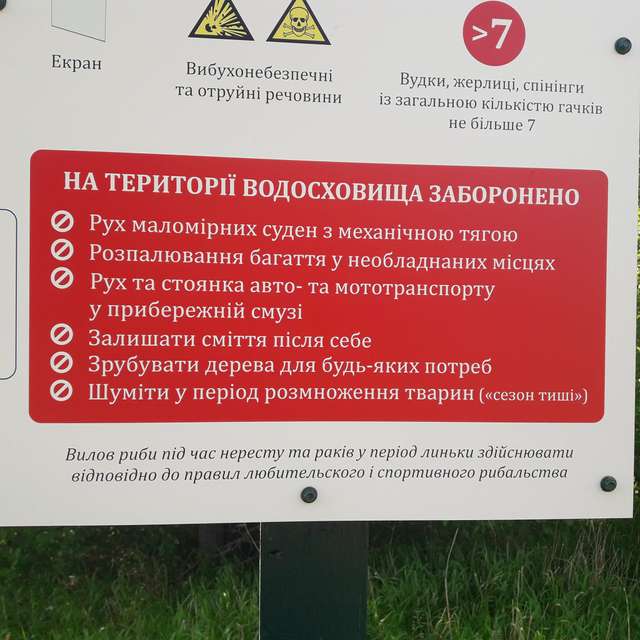 Диканська влада виконує закони на словах, а на ділі... повний швах!_11