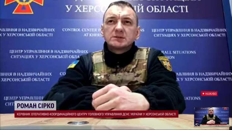 Недокерівник Оперативно-координаційного центру Головного управління ДСНС України у Херсонській області Роман Сірко