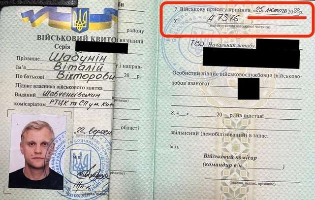 Ухилянт Шабунін користується підробленим військово-обліковим документом_1