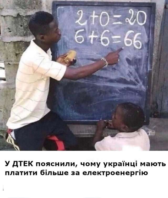 Як Зеленський та олігархи грабують українців_9