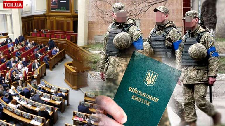 Через великий суспільний резонанс законопроєкт про військову поліцію зняли з розгляду