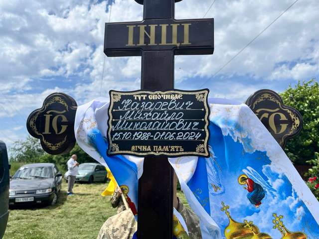 Миргородська громада у жалобі. Захисник Михайло Назаревич — на щиті_3