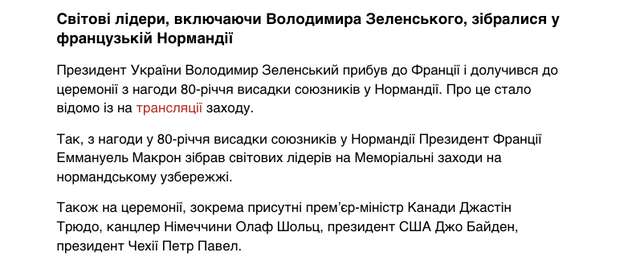 ПРОСТО ЛІДОР_3