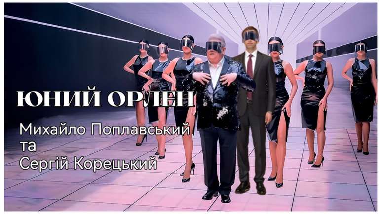 Зеленський і Єрмак стали новітніми олігархами