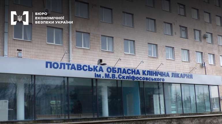 Після публікації розслідування «Останнього Бастіону» БЕБ «виявило» ризикові тендери