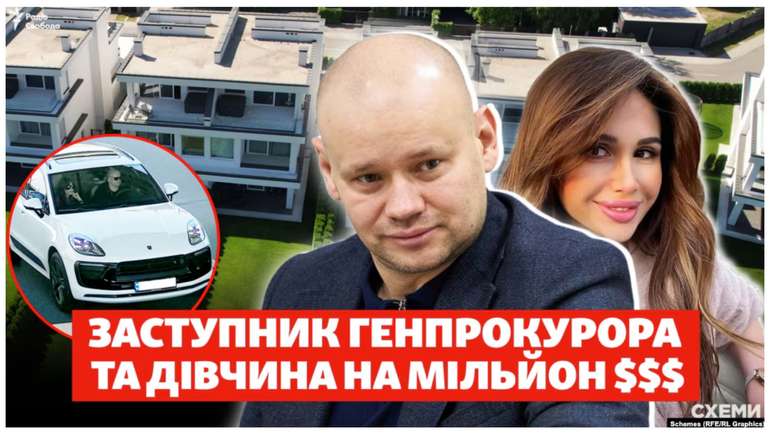 Дівчина на мільйон доларів