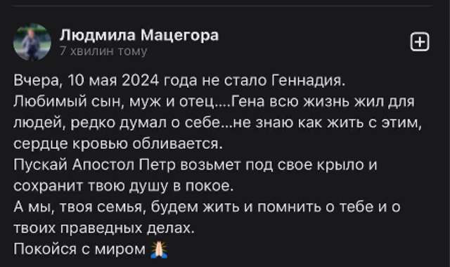 Мер-колаборант Геннадій Мацегора помер у лікарні після замаху_1