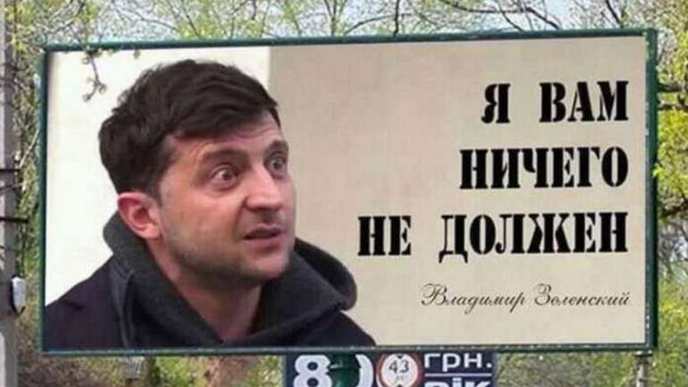 Зеленський вчергове збрехав міжнародним партнерам