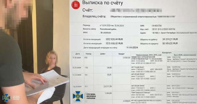 Історія однієї колаборантки_1