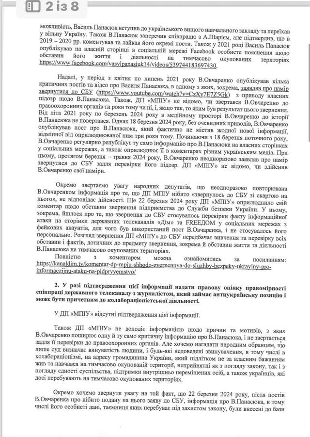 Керівництво держканалу «FreeДом» заступилося за колаборанта із лав угруповання «ДНР»_3