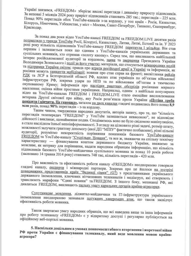 Керівництво держканалу «FreeДом» заступилося за колаборанта із лав угруповання «ДНР»_9