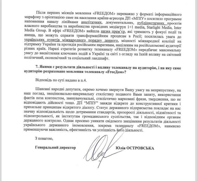 Керівництво держканалу «FreeДом» заступилося за колаборанта із лав угруповання «ДНР»_15