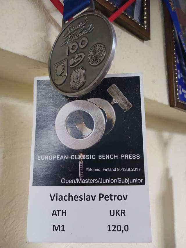 Усі чемпіони-важкоатлети починають кар'єру у підвальних спортзалах — полтавець В'ячеслав Петров_15