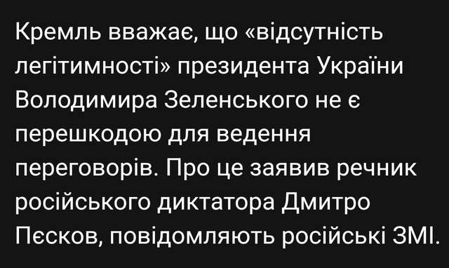 Технологи Зеленського порівнюють його з парканом_3