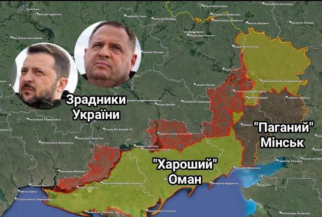 Позаконституційний єрмак розповів про свої плани_1