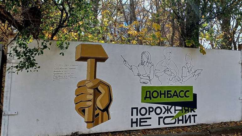 Інфантильний патерналізм згубить українців як націю