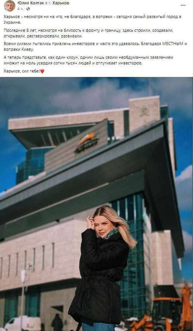 Пропагандистка Медведчука стала прессекретаркою Олега Кіпера_1