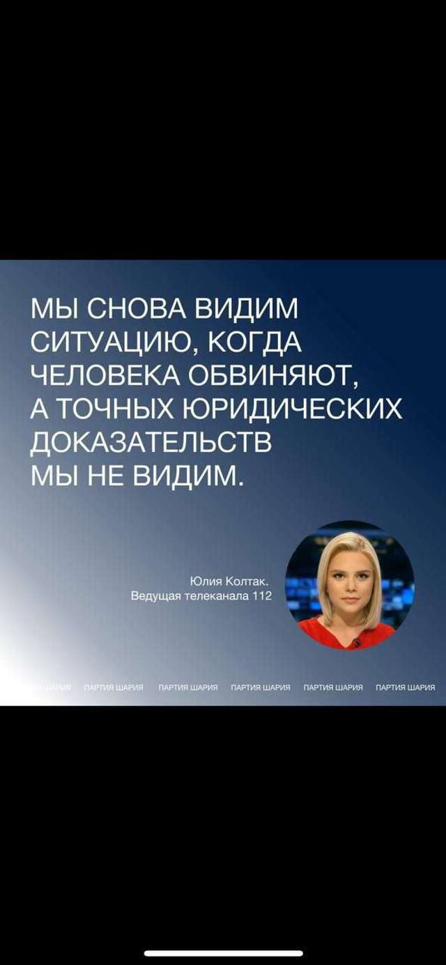 Пропагандистка Медведчука стала прессекретаркою Олега Кіпера_3