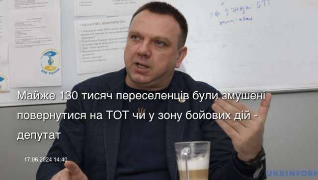 Через популізм «слуги» Верещук українці повертаються на окуповані росією терени_1