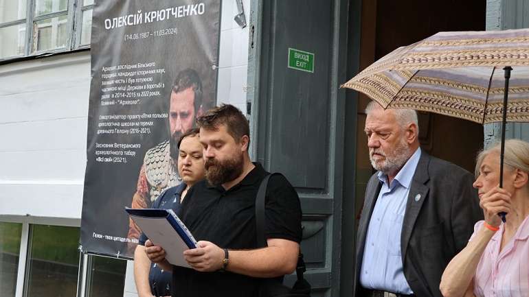 Полтавцям розкажуть про воїна і археолога Олексія Крютченка