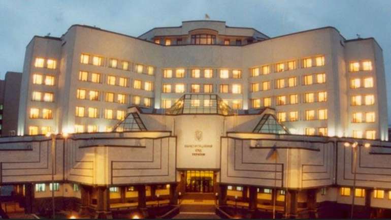 Конституційний Суд переніс спецзасідання, на якому мали обрати голову суду