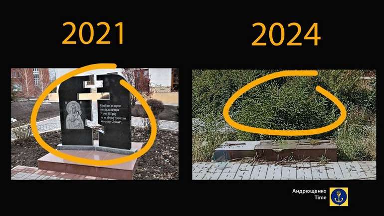 Росіяни знищили згадку про свій злочин у Маріуполі