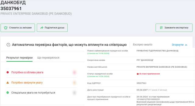 Влада Кременчука похизувалася ремонтом бомбосховища_7