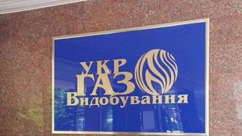 Корупційні схеми АТ «Укргазвидобування»
