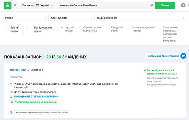 Російська експансія в Україну під час війни загрожує національній безпеці_31