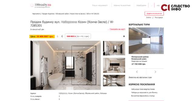 Будинок за $1 млн та автопарк на 440$ тисяч_7
