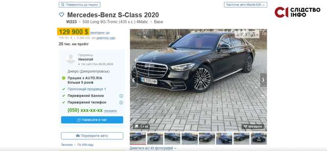Будинок за $1 млн та автопарк на 440$ тисяч_17