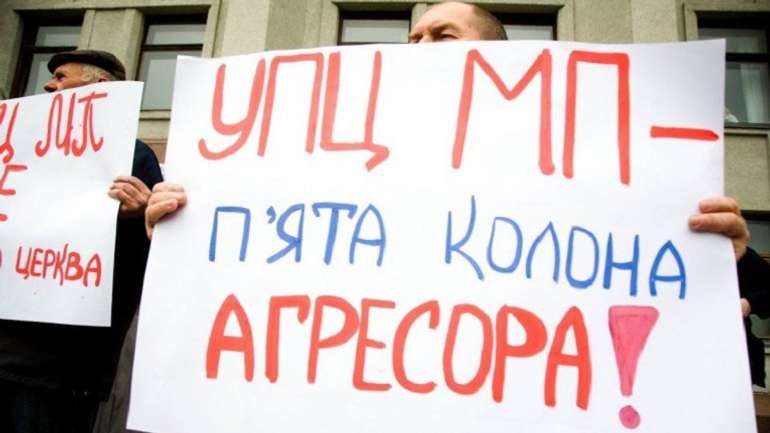 Відсутність заборони на діяльність РПЦ подовжує війну