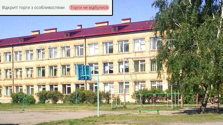 Ніхто не захотів ремонтувати школу у Хоролі за 290 тис. грн