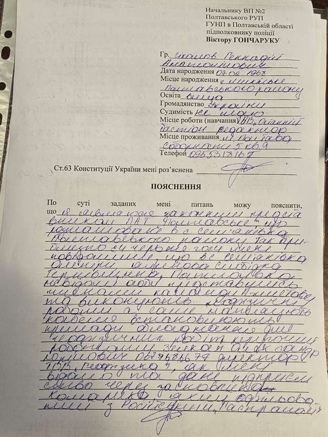 Російська експансія в Україну під час війни загрожує національній безпеці_5