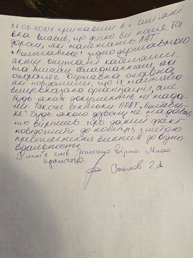 Російська експансія в Україну під час війни загрожує національній безпеці_7