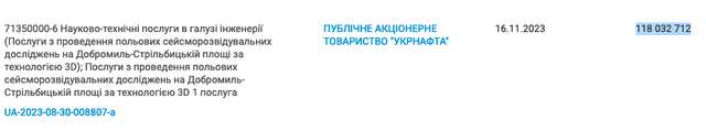 Російська експансія в Україну під час війни загрожує національній безпеці_21