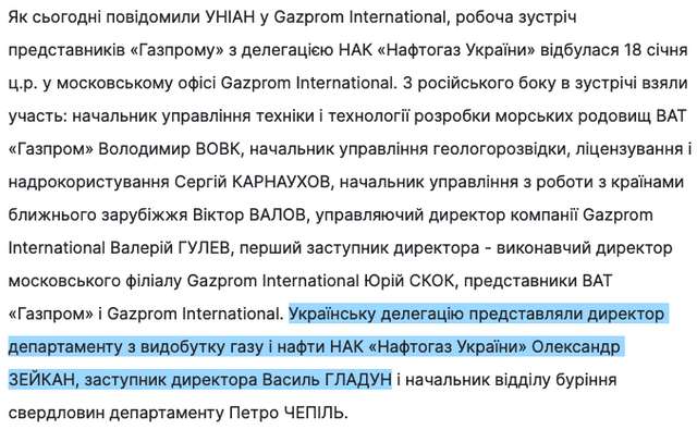 Російська експансія в Україну під час війни загрожує національній безпеці_15