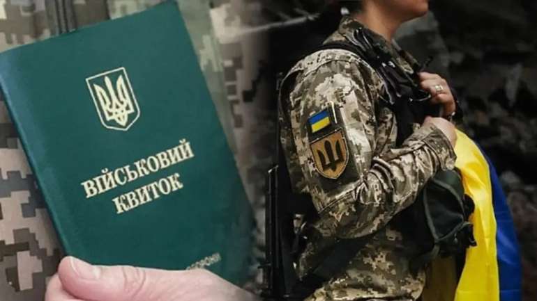 Мобілізація студентів, штрафи за ухилення. Що чекає українців у липні