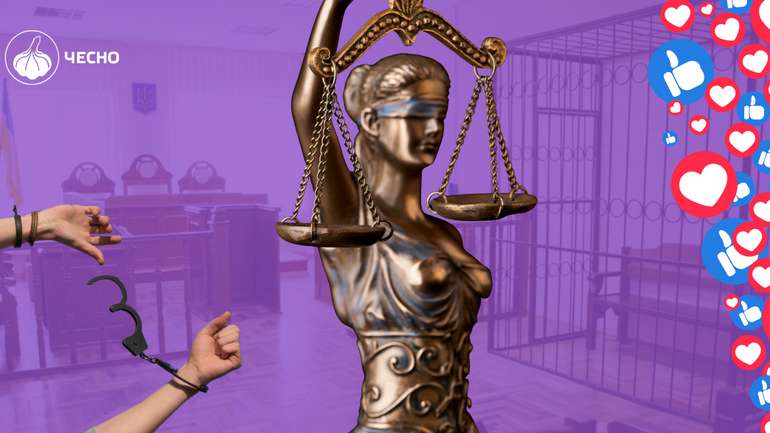 Справи проти нацбезпеки: чи закон однаковий для всіх?