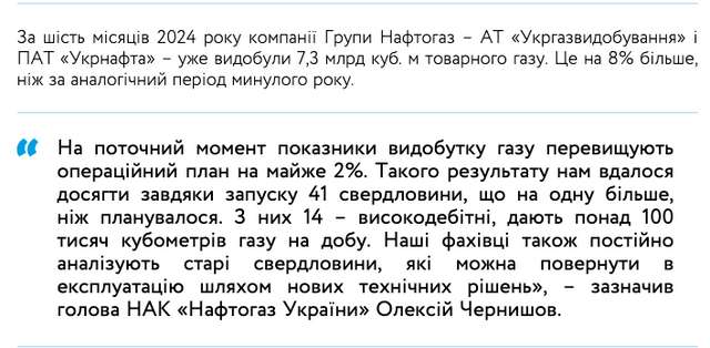 Олексій Чернишов знову збрехав_1