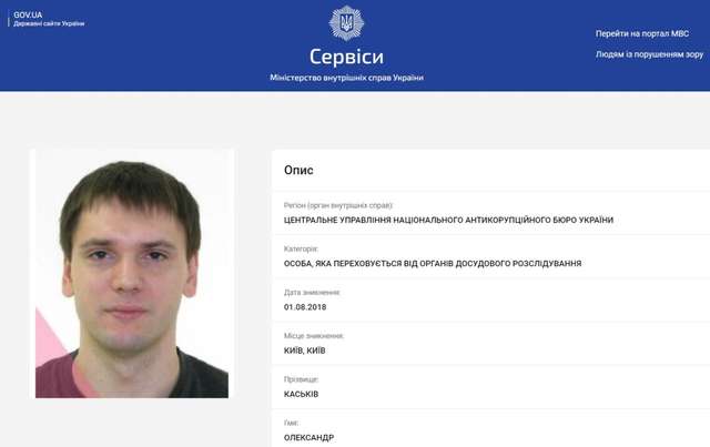 ВАКС затвердив угоду у справі Держінвестпроєкту_1