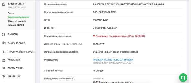 Каґал Мамая знов у повному зборі_1