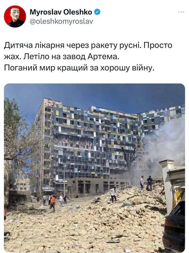 Той, хто перший прийде і запропонує переговори — зрадник_1
