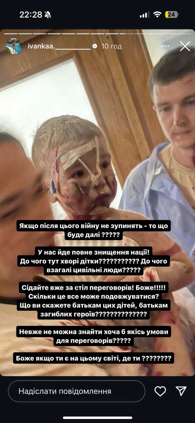Той, хто перший прийде і запропонує переговори — зрадник_9