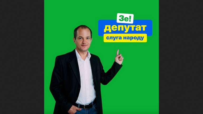 «Слуга народу» Колєв отримує компенсацію на оренду квартири, зберігаючи $136 тисяч