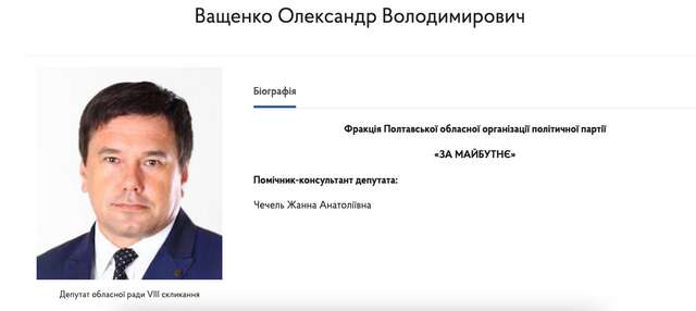 Микола Різник продовжує реалізовувати корупційні схеми в Опішнянській ОТГ_7