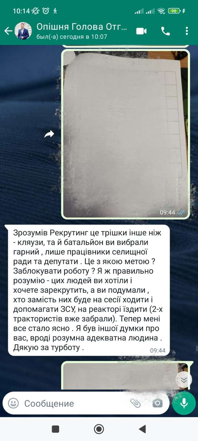 Микола Різник продовжує реалізовувати корупційні схеми в Опішнянській ОТГ_54