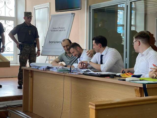 Кропивницький апеляційний суд продовжує засідання по справі Романа Червінського.